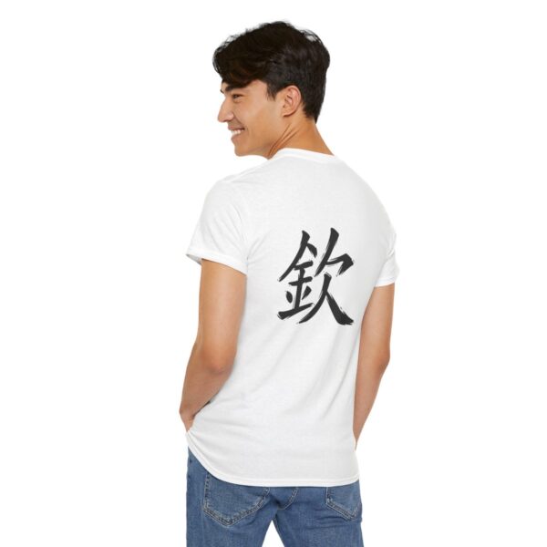 Japanese Respect Double-Sided Unisex Cotton Tee - Image 6