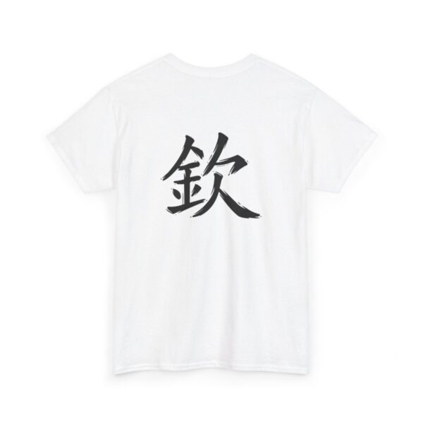 Japanese Respect Double-Sided Unisex Cotton Tee - Image 2